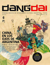 Dang Dai Revista