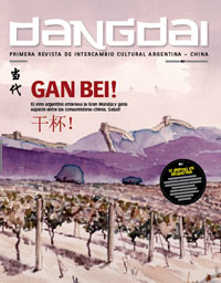 Revista Dang Dai 2014